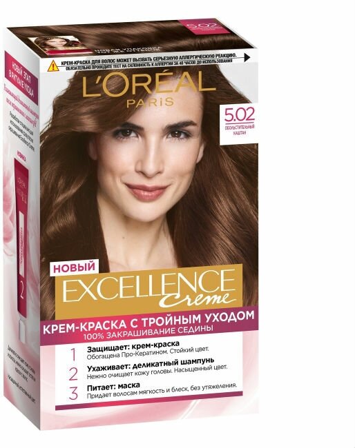 Loreal Paris Крем-краска для волос Excellence Creme 5.02 Обольстительный каштан 1 шт