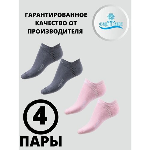фото Женские носки сартэкс укороченные, махровые, размер 23/25, серый, розовый