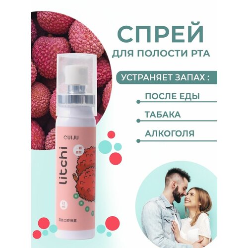 Освежающий спрей для полости рта со вкусом closeup освежитель дыхания для полости рта cool kiss 8 мл 6уп