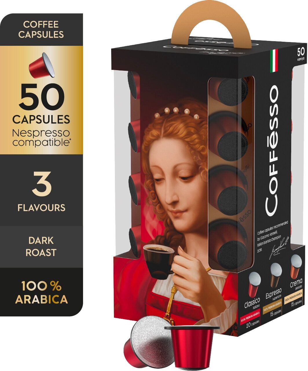 Кофе в капсулах Coffesso Set, 50 кап. в уп.