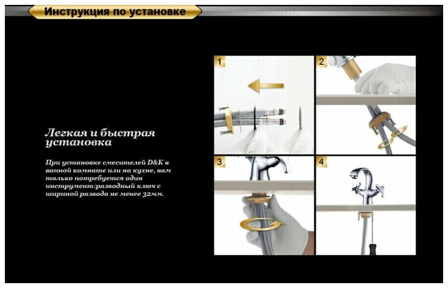 Смеситель для раковины D&K - фото №16