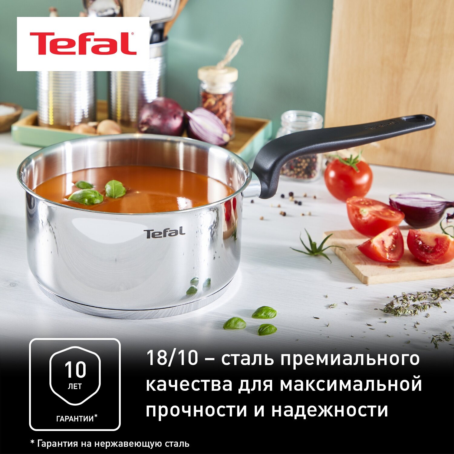 Набор посуды TEFAL E308S674, 6 предметов - фото №2