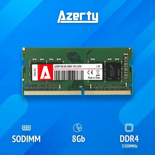 Оперативная память Azerty SODIMM DDR4 8Gb 3200 MHz 228000₽
