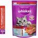 Сухой корм для кошек Whiskas для стерилизованных с Говядиной 350 г