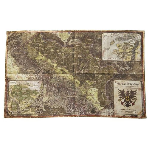 Warhammer Fantasy Role Play 4ed. Карта Рейкланда