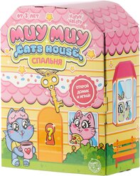 HAPPY VALLEY Игровой набор "МИУ МИУ Cats house", спальня SL-04965 5309214