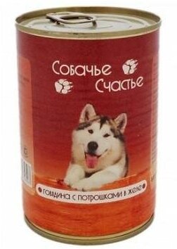 Собачье счастье Консервированный корм для собак Говядина с потрошками в желе 410г (2 шт)