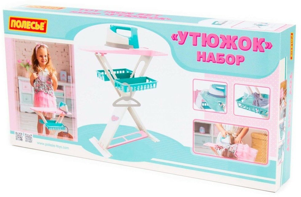 Игровой набор Полесье "Утюжок 2х1", в коробке (43467)