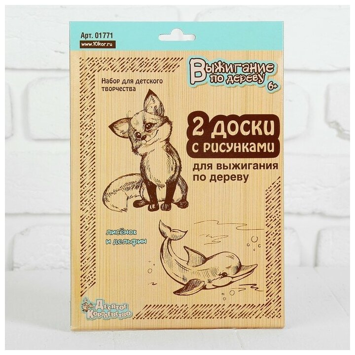 Книга Идет коза рогатая (Нет автора) - фото №3