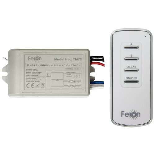 Feron ТМ72