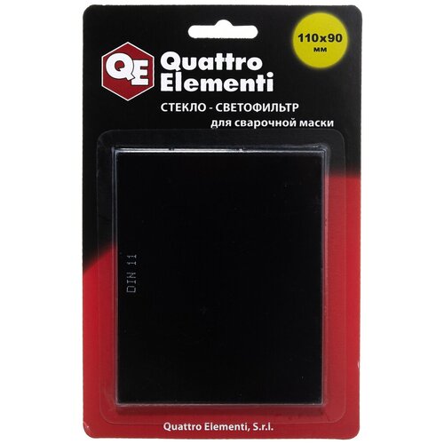 Стекло для сварочной маски QUATTRO ELEMENTI 110х90мм светофильтр DIN 11 699₽