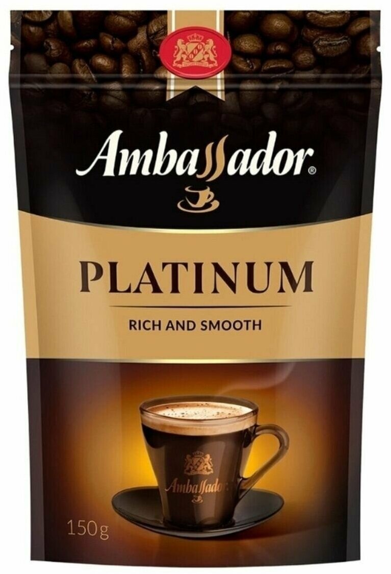 Кофе растворимый Ambassador Platinum, 150 грамм