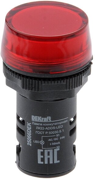 ЛК22-ADDS-RED-LED-24 Лампа коммутационная красная 22мм, LED 24В AC/DC DEKraft, 25066DEK