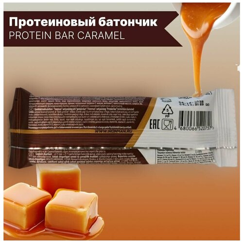 фото Протеиновый батончик - protein bar xxi power vitamin complex, caramel, 48шт по 50г ironman fitness