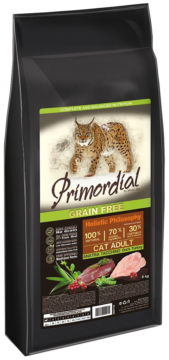 PRIMORDIAL CAT ADULT беззерновой для взрослых кошек с уткой и индейкой (6 кг)