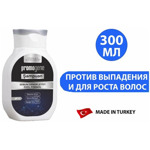 Шампунь против выпадения и для роста волос PROMOGENE