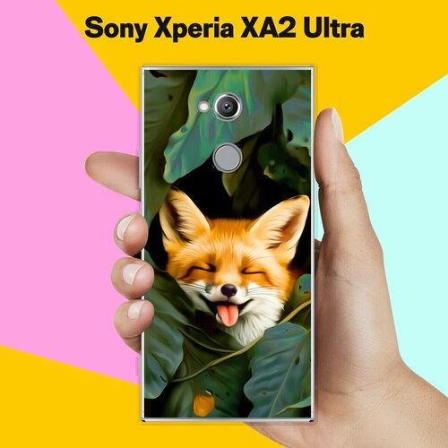 Силиконовый чехол на Sony Xperia XA2 Ultra Довольная Лиса / для Сони Иксперия Икс А2 Ультра силиконовый чехол на sony xperia xa2 ultra сони иксперия ха 2 ультра ковер