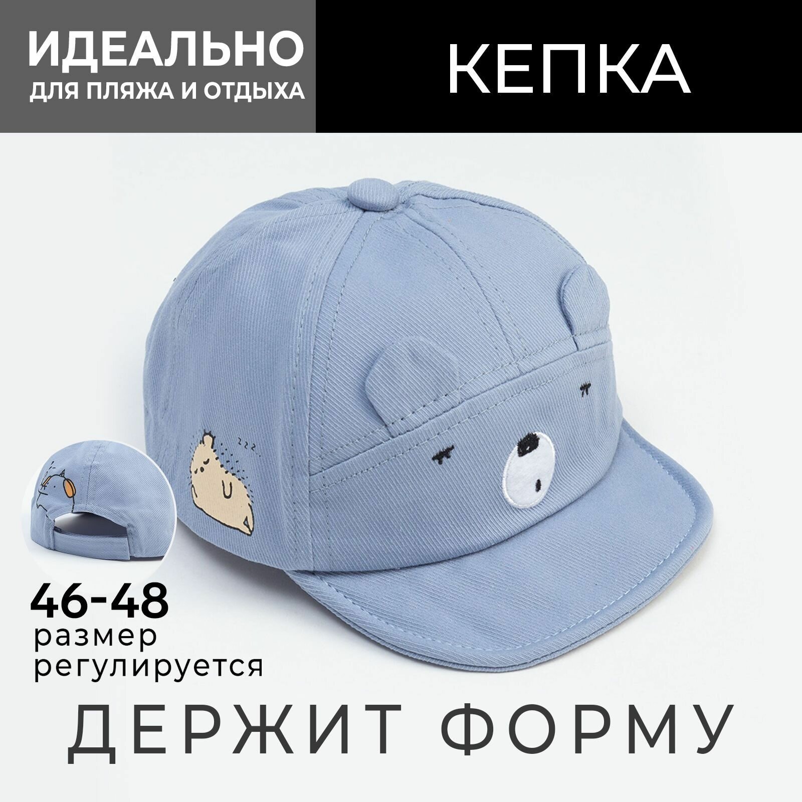 Купить Кепка Minaku для девочек летняя за 679р. с доставкой