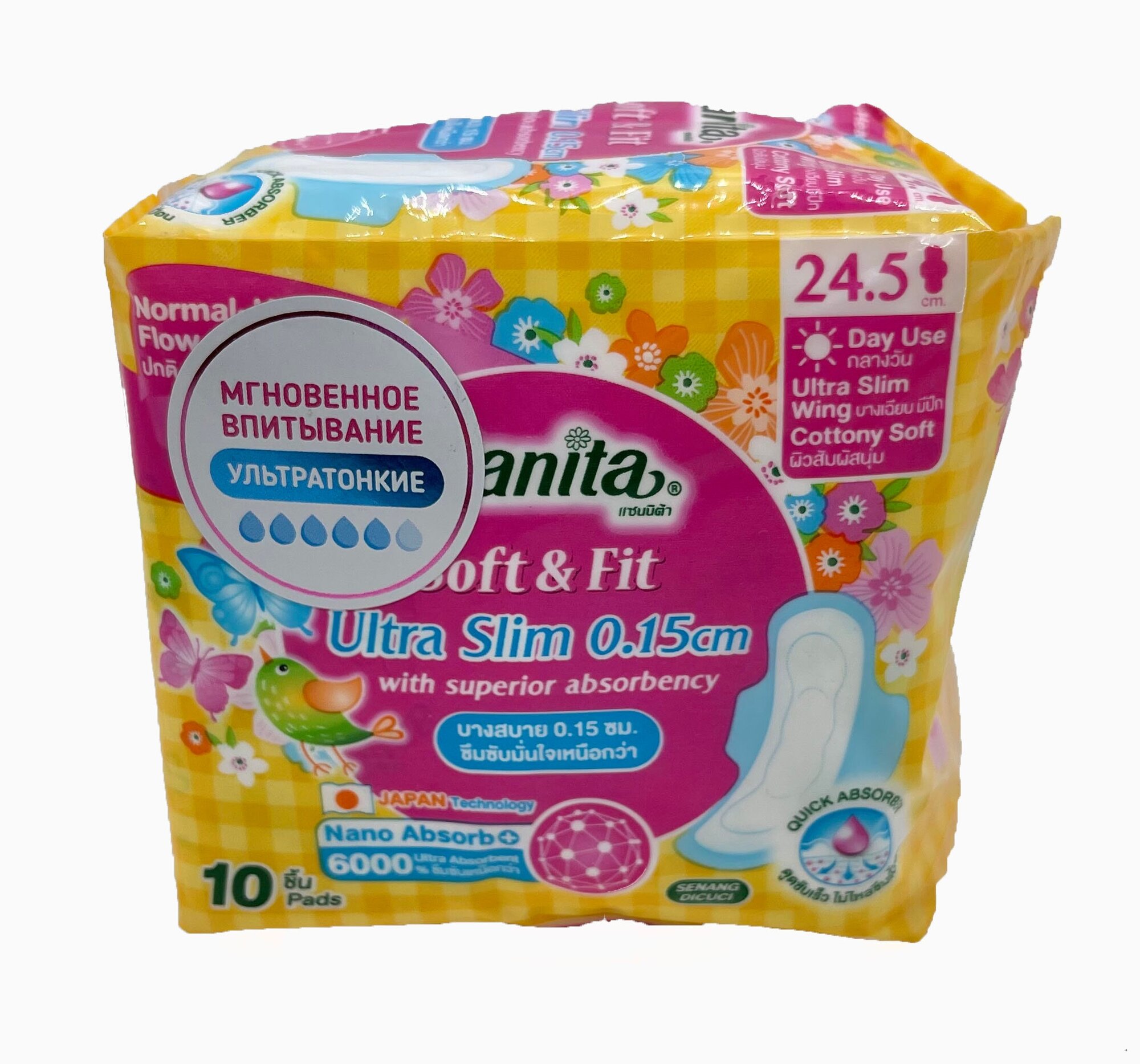 фото Sanita Soft & Fit Ultra Slim 0.15 cm Гигиенические прокладки супервпитывающие ультратонкие 24,5 см 10 шт 5 капель