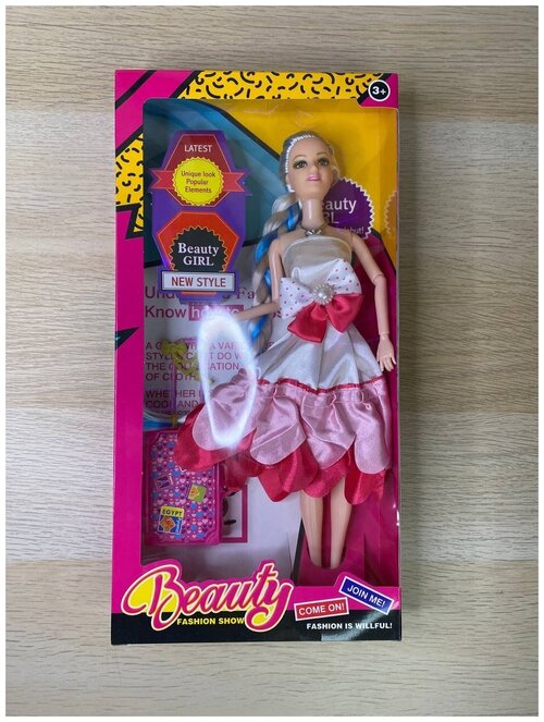 Подарочный набор Кукла Beauty Fashion Show (в комплекте дорожная сумка)