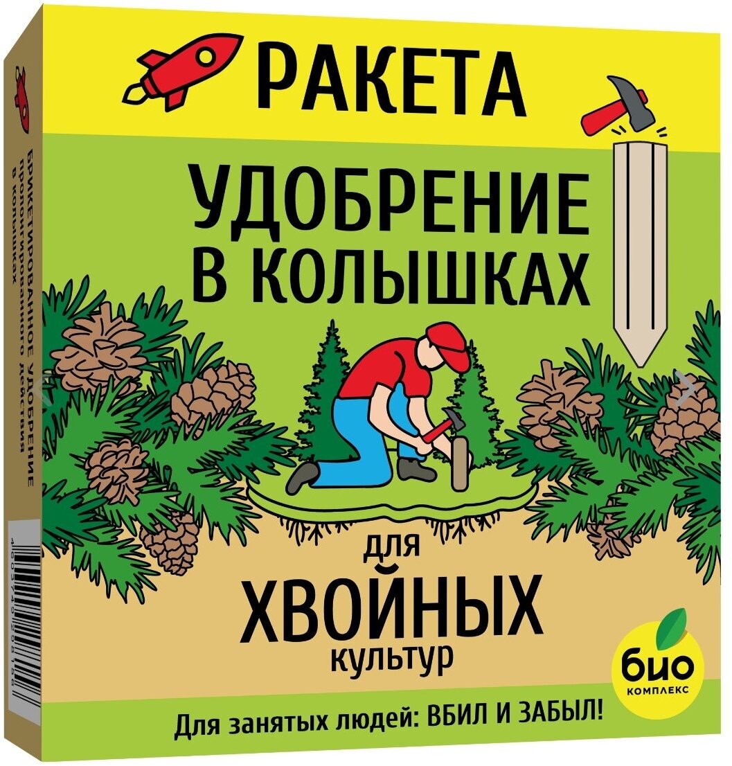 Удобрение ракета для хвойных культур 420г