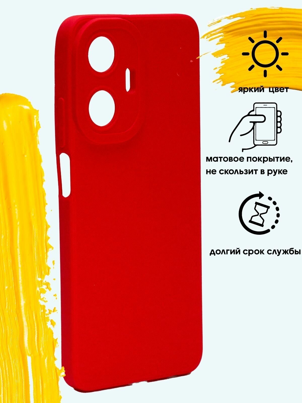 Чехол для realme C55 / чехол на реалми с55 красный — фото 1