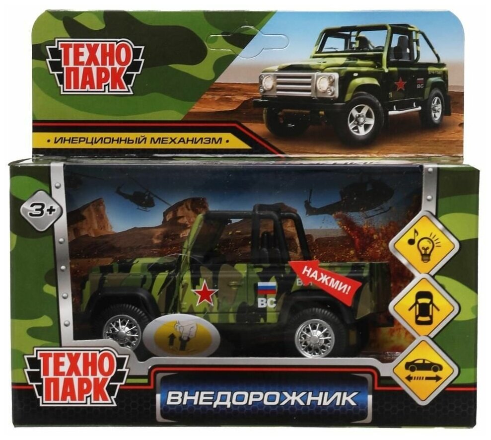 Машина металл, свет-звук, Внедорожник 10,5 см