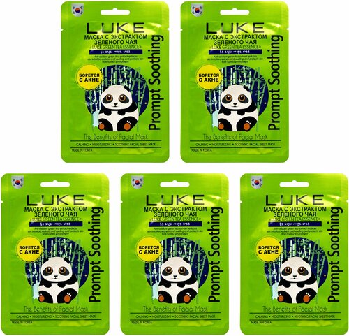 LUKE Green Tea Essence Mask Маска с экстрактом зеленого чая 21г. набор 5 шт