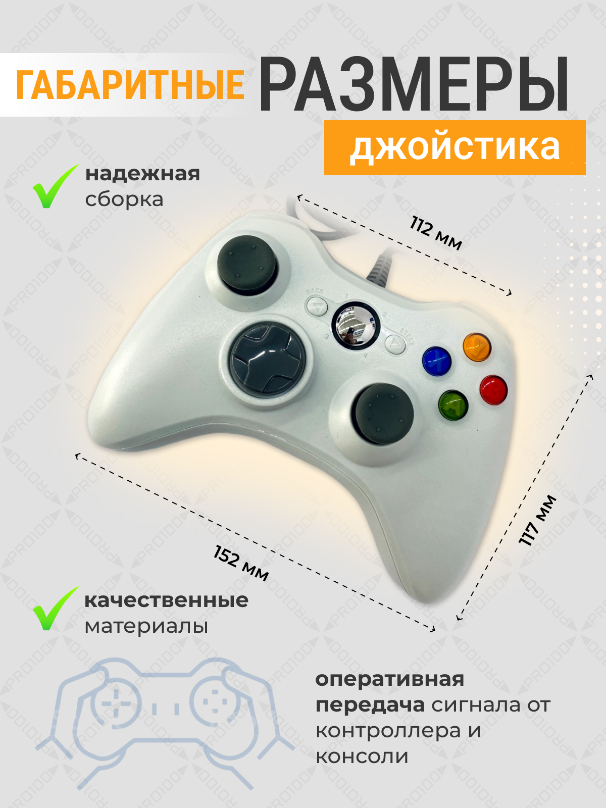 Геймпад / джойстик проводной для Windows ПК и XBOX 360