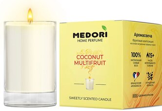 Свеча ароматическая для дома MedoriCoconut & Multifruit парфюмированная, декоративная с запахом в стеклянном стакане, из соевого воска для украшения интерьера