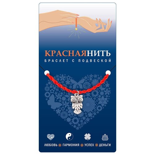 Браслет-нить Giftman, красный, серебряный