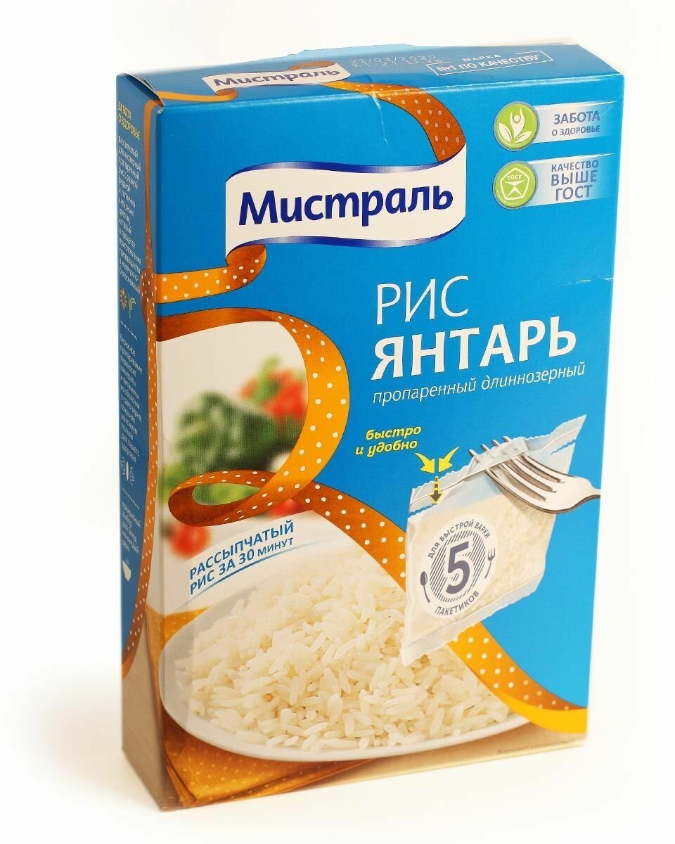 Мистраль Рис янтарь 5 х 80 г