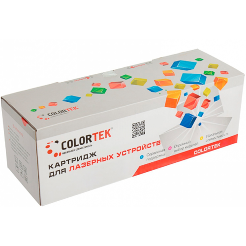 106R02608 Colortek совместимый желтый тонер-картридж для Xerox Phaser 7100 (4 500стр.)