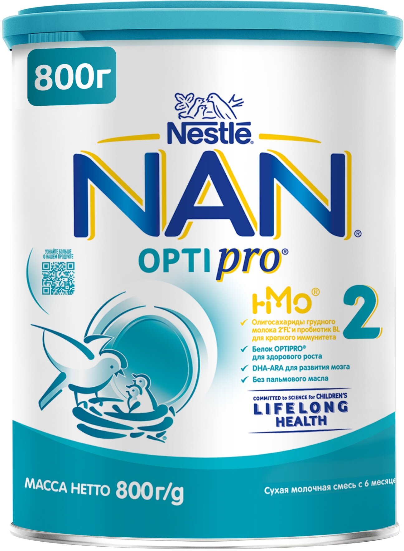 NAN Optipro 2 (800)   { 6 } 800.