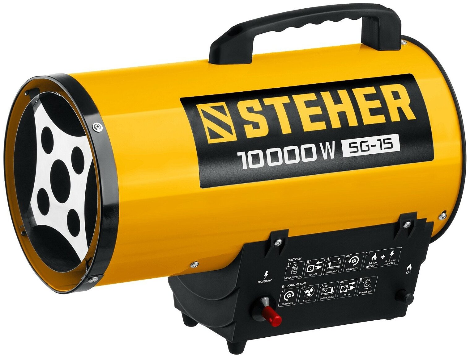 Газовая тепловая пушка STEHER 10 кВт SG-15