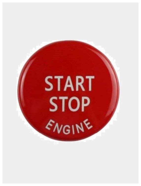 Накладка кнопки start stop BMW / Кнопка запуска бмв E60 E70 E71, красная — фото 1