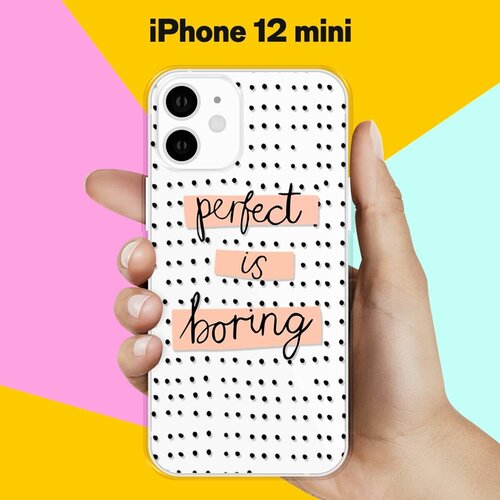 Силиконовый чехол Boring Perfect на Apple iPhone 12 mini