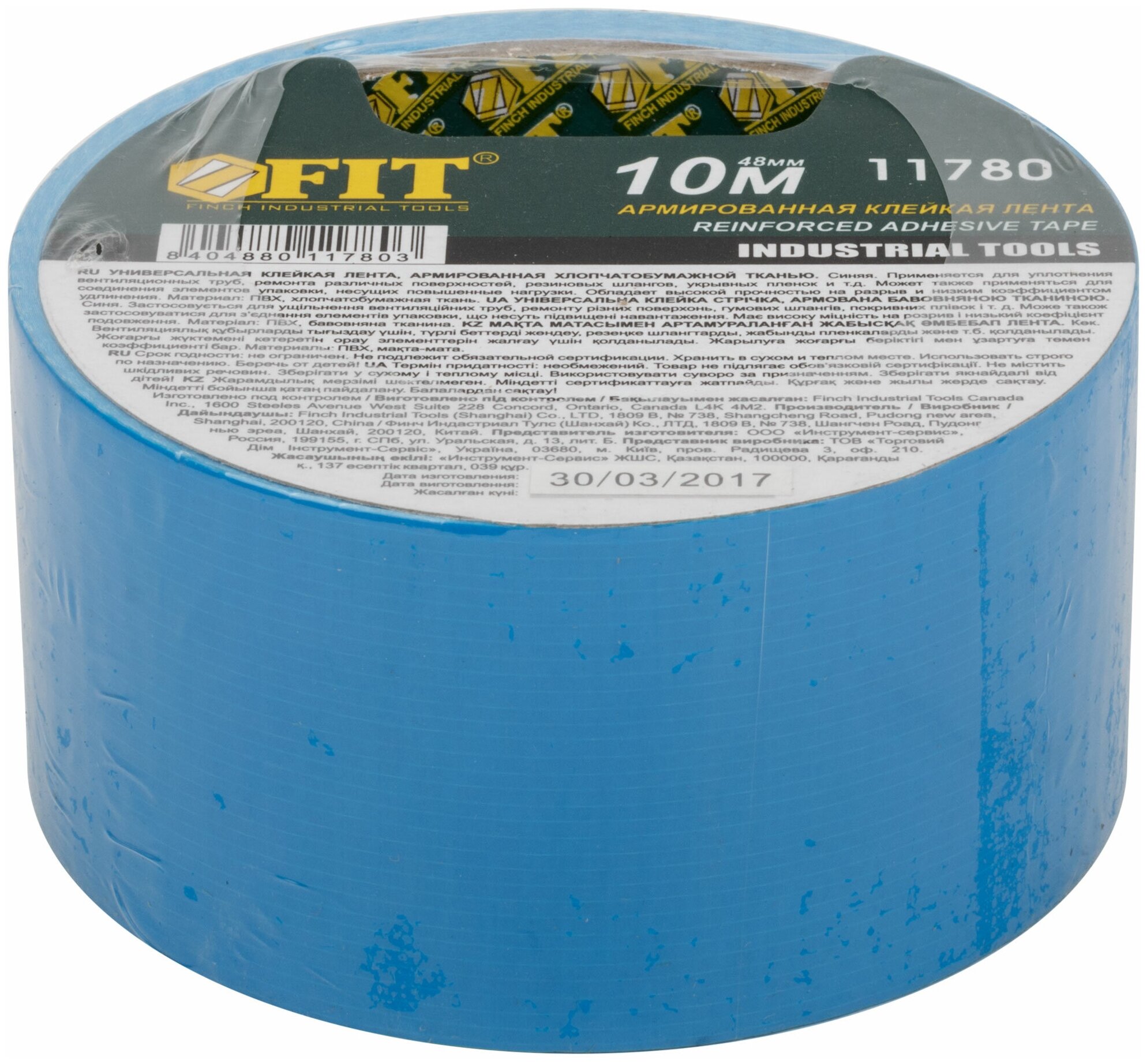 FIT IT Лента универсальная армированная "Ductape",, синяя 48 мм х 10 м 11780 .