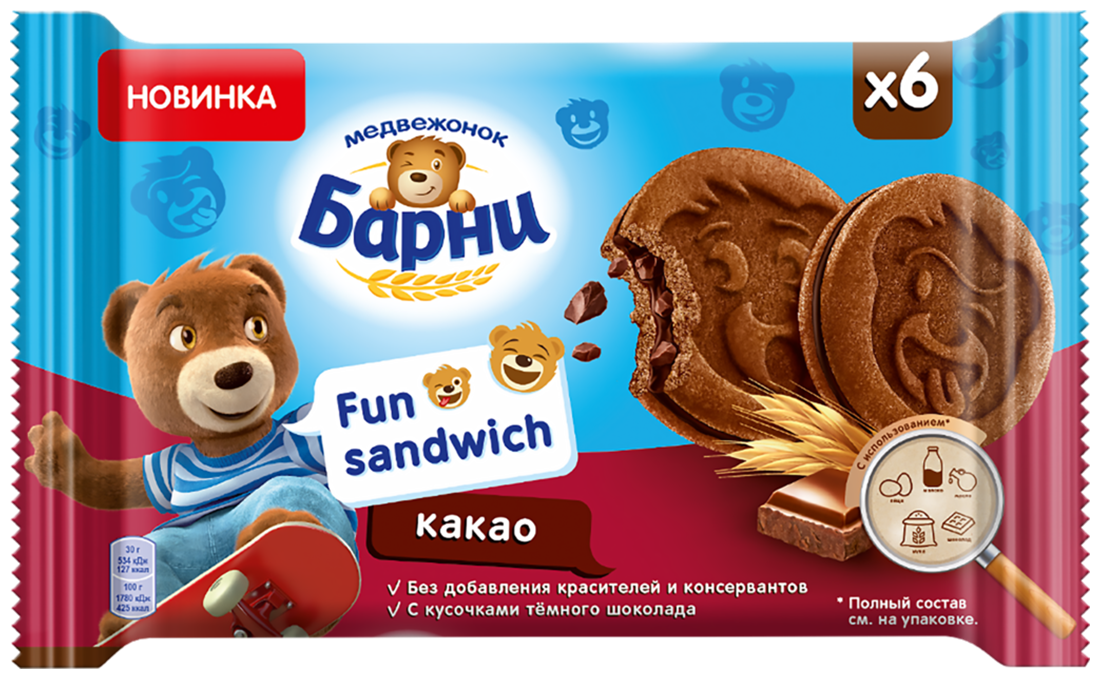 Барни медвежонок Фан Сэндвич с начинкой с кусочками темного шоколада 180г - фотография № 1