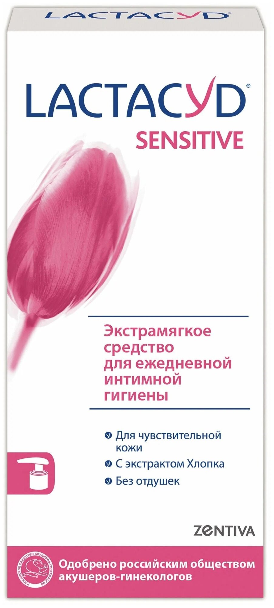 Средство Lactacyd д/интимной гигиены для чувствительной кожи 200 мл - фото №3