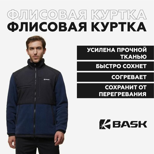 Толстовка BASK, размер 46, синий