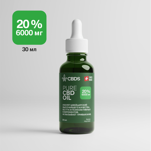 CBD Масло 20% (Hemp Seel Oil) 30 ml