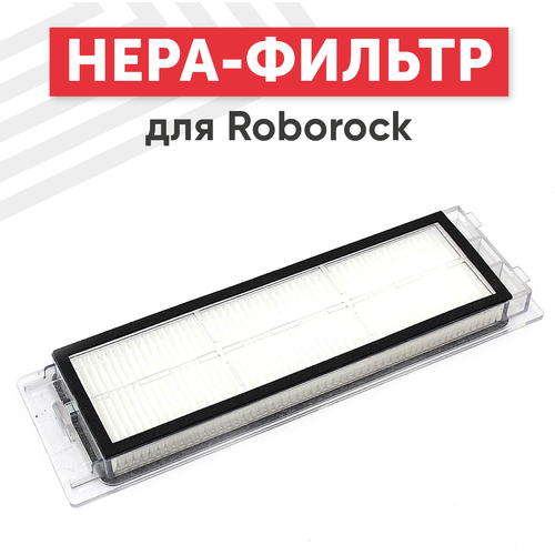  HEPA   MI 2 Roborock S50, S51, T4, P5, T6, T7, T7 Pro