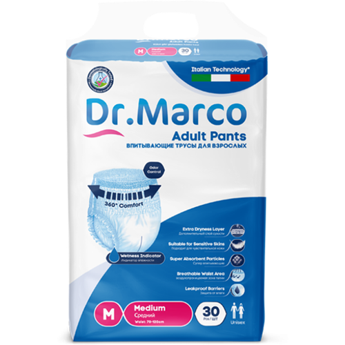 Подгузники-трусики для взрослых Dr. Marco M30, размер M (талия 70-120 см), 30 шт.