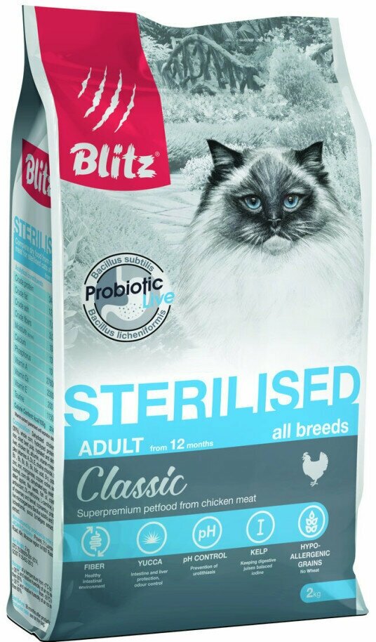 Blitz Classic Cat Sterilised сухой корм для взрослых стерилизованных кошек, с курицей - 2 кг