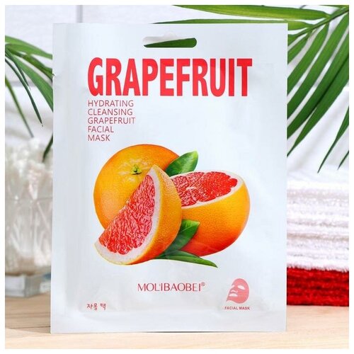 Маска тканевая для лица Grapefruit(2 шт.)