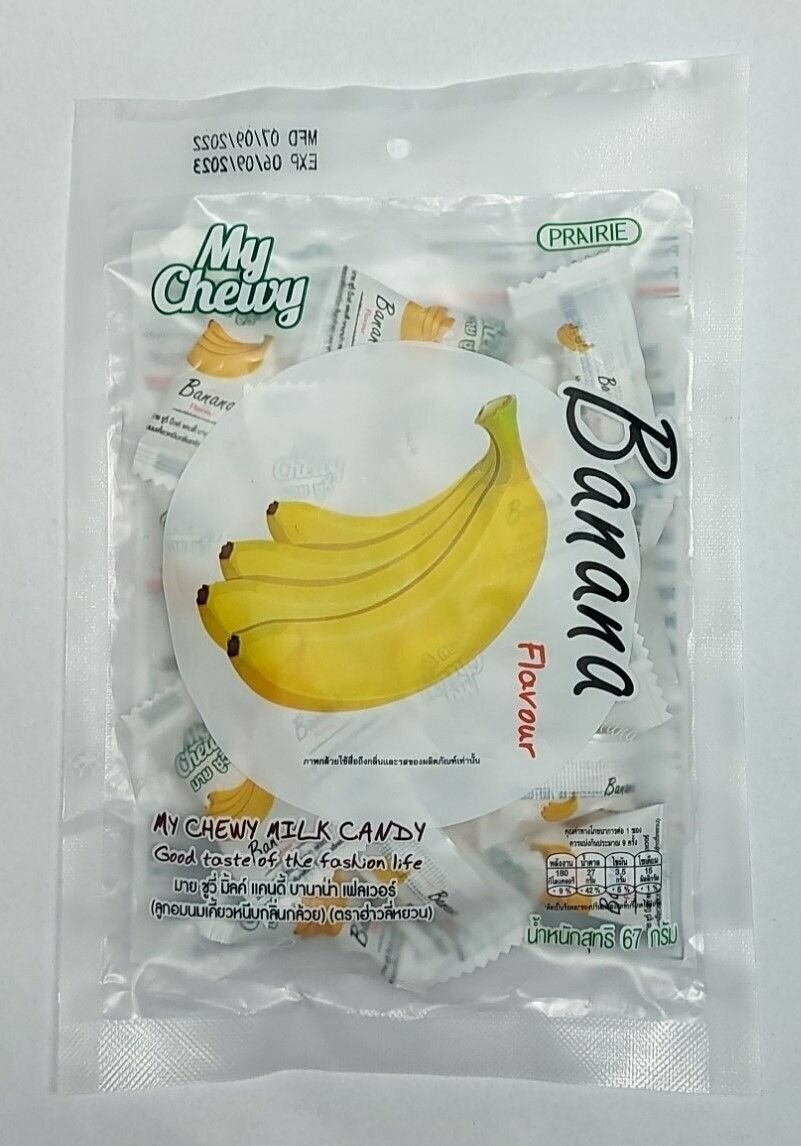 Тайские жевательные молочные конфеты со вкусом банана "My Chewy" Haoliyuan 67гр.