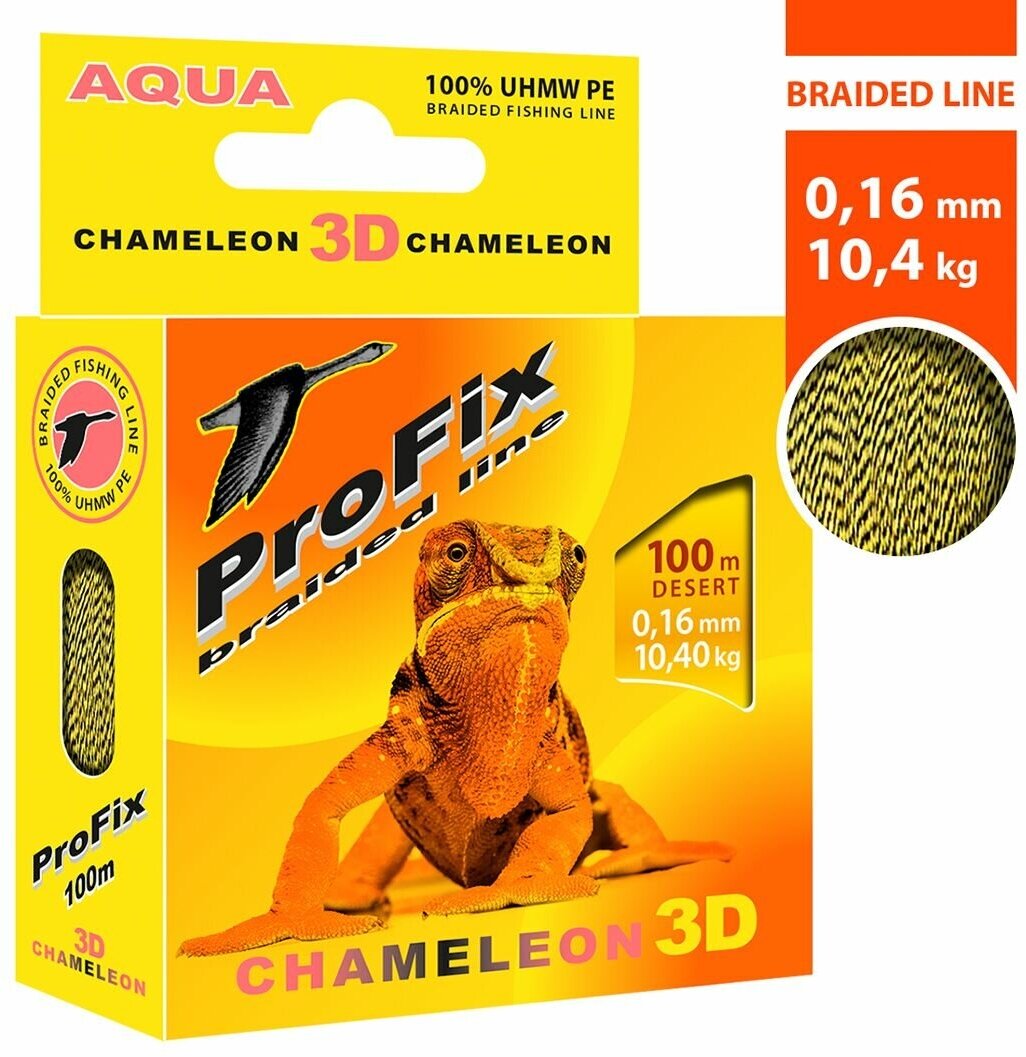 Плетеный шнур AQUA ProFix Chameleon 3D 100m desert, 0.16mm