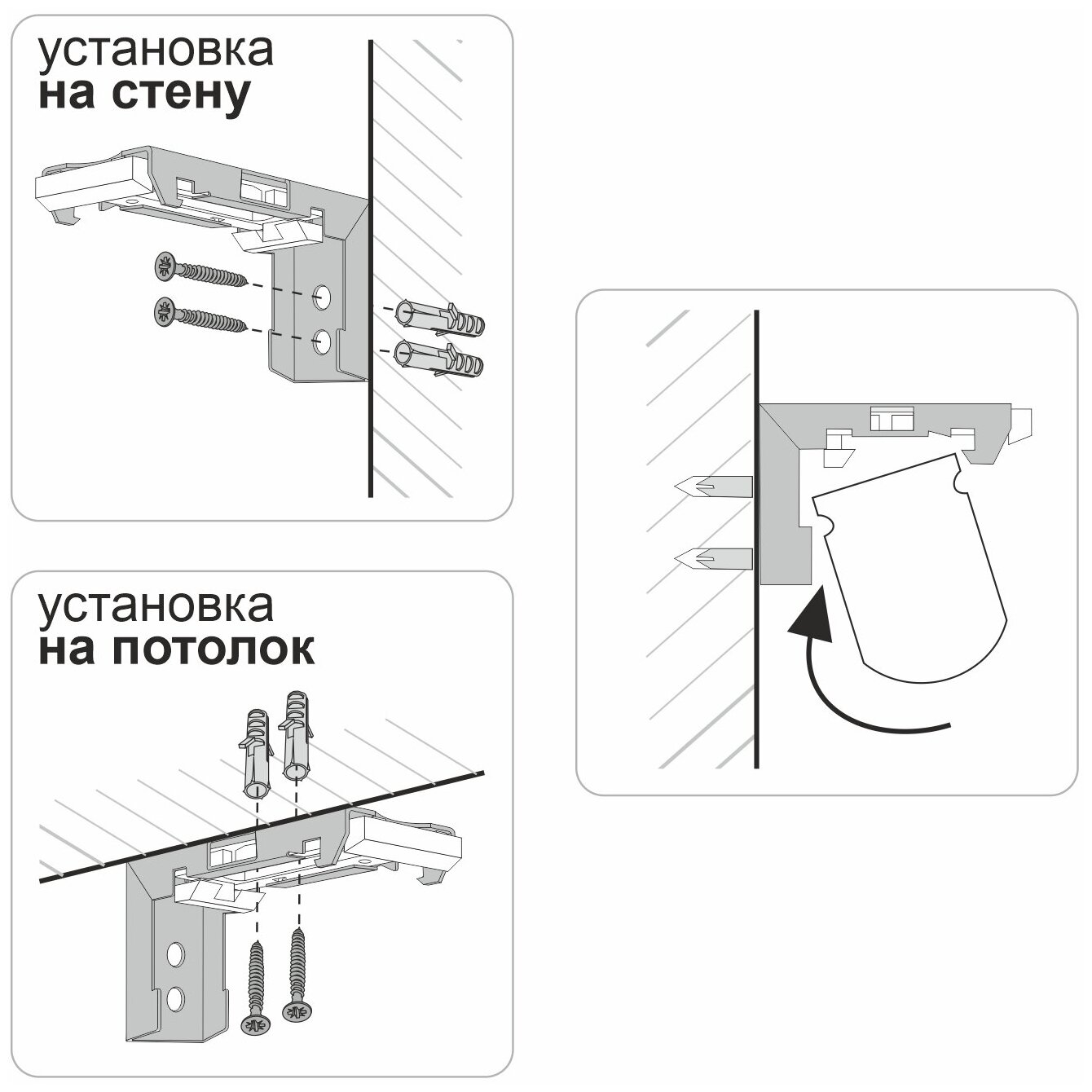 Карниз для римских штор 120 см Компакт - фотография № 10