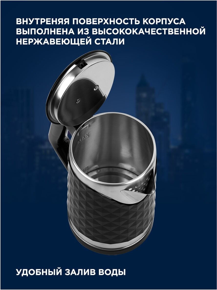 Чайник электрический VITEK , 1800Вт, черный - фото №13